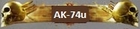 AK-74u Award
F&uuml;r den besten AK-74u Spieler
Vergeben am 13.01.2011
